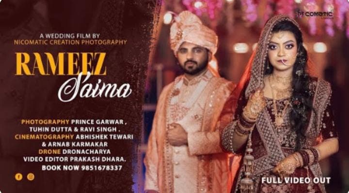 Saima & Rameez Teaser